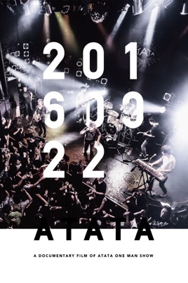 ATATA: 20160922 - A DOCUMENTARY FILM OF ATATA ONE MAN SHOW AT Shibuya O -WEST のサムネイル画像