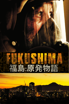 Fukushima 福島:原発物語 のサムネイル画像