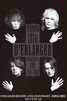 D'ERLANGER REUNION 10TH ANNIVERSARY LIVE 2017 -2018 / D'ERLANGER REUNION 10TH ANNIVERSARY -薔薇色の激情 - のサムネイル画像