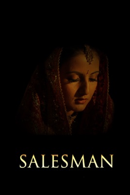 Salesman のサムネイル画像