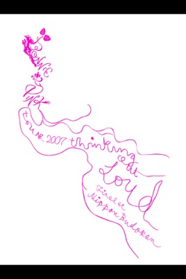 BONNIE PINK: TOUR2007 "Thinking Out Loud" Final at 日本武道館 のサムネイル画像