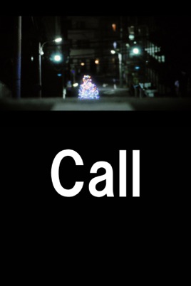 Call のサムネイル画像