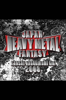 44MAGNUM : JAPAN HEAVY METAL FANTASY~KANSAI NAGURIKOMI GIG 2008~ のサムネイル画像