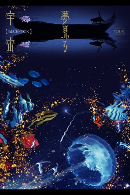 BUCK-TICK : TOUR夢見る宇宙 のサムネイル画像