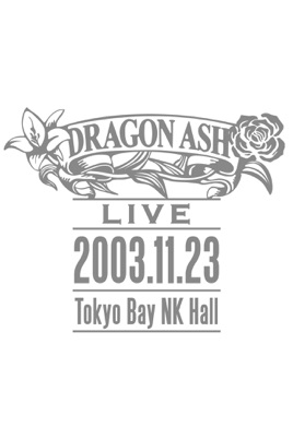 Dragon Ash: LIVE -2003.11.23 Tokyo Bay NK Hall - のサムネイル画像