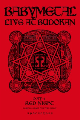 BABYMETAL: LIVE AT BUDOKAN ~RED NIGHT APOCALYPSE~ のサムネイル画像