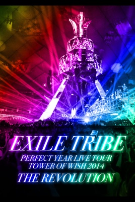 EXILE TRIBE PERFECT YEAR LIVE TOUR TOWER OF WISH 2014 ~THE REVOLUTION~ のサムネイル画像