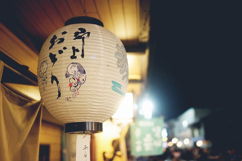 Tokyo